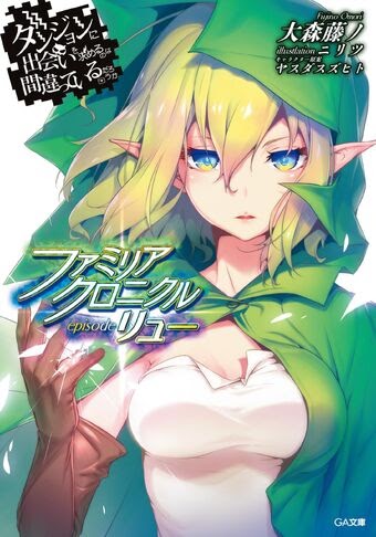 Featured image of post Danmachi Season 2 Episode 1 Release Date