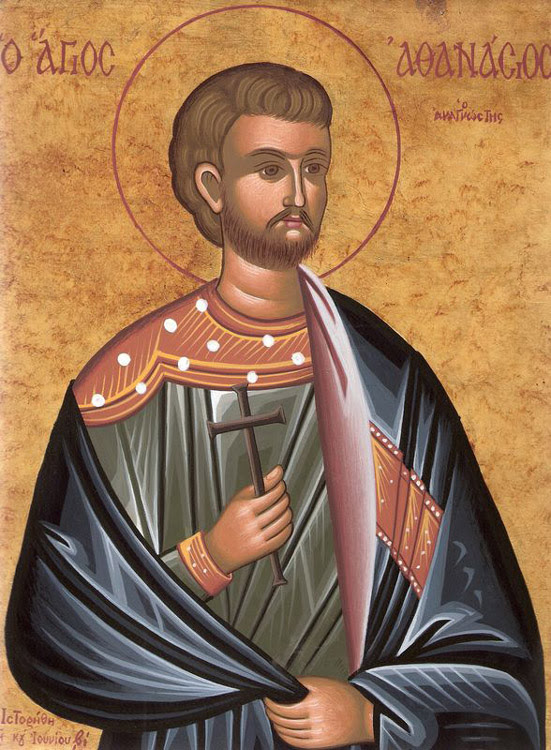 IMG ST. ATHANASIUS, the Reader of Cyprus, Martyr