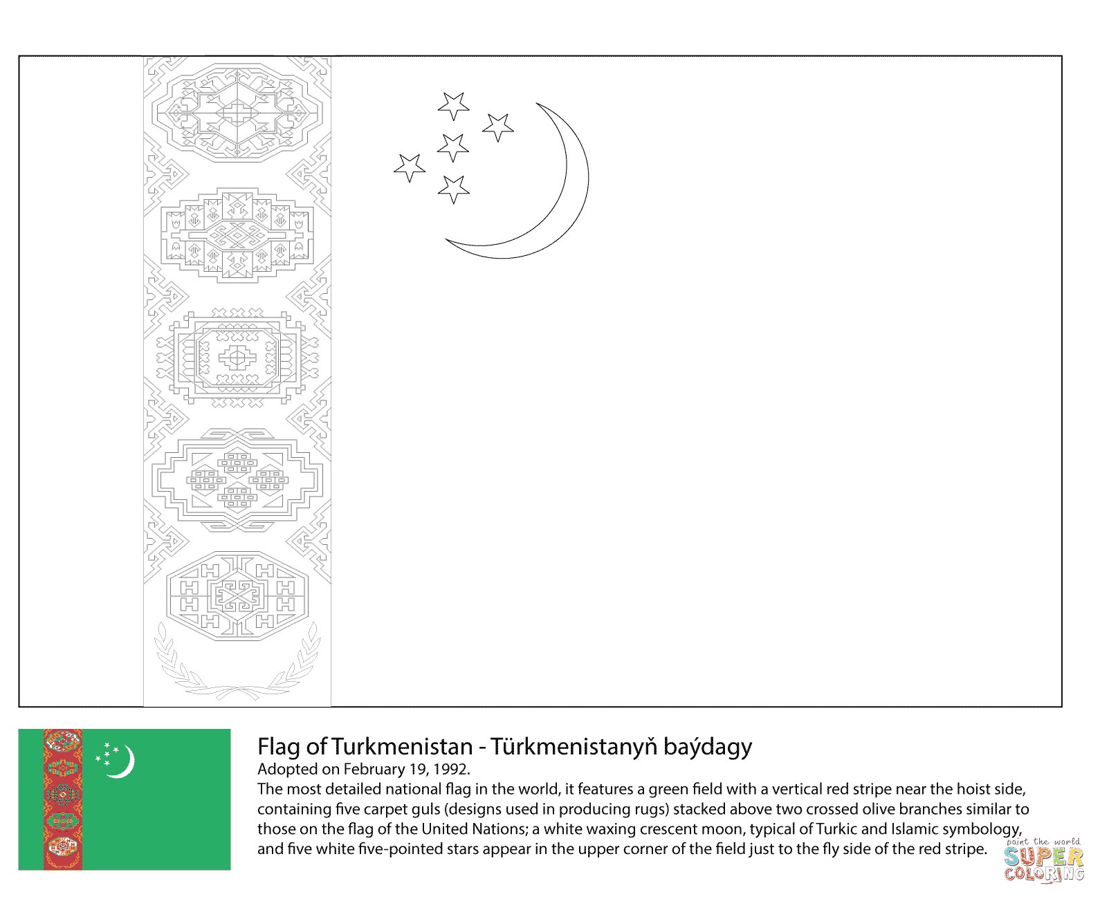 Флаг туркменистана рисунок