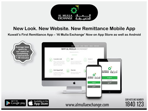Kwd To Inr Exchange Rate Today Al Mulla Rating Walls