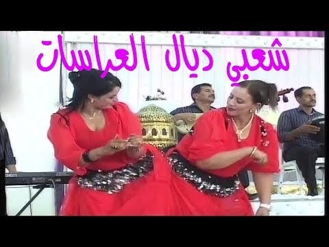 szökés Beszéljétek torony تحميل اغاني مغربية شعبية قديمة mp3 Kuka Ruckus  törzs