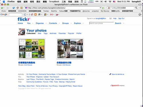 flickr的新功能:Collections