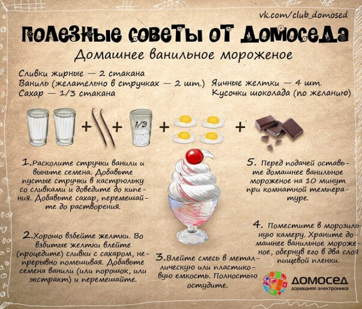 Полезные хозяйственные советы (часть 2) Полезные хозяйственные советы (часть 2)