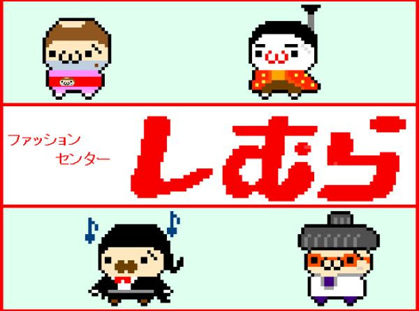 最も検索された 変なおじさん イラスト イラスト素材から探す Davidurra