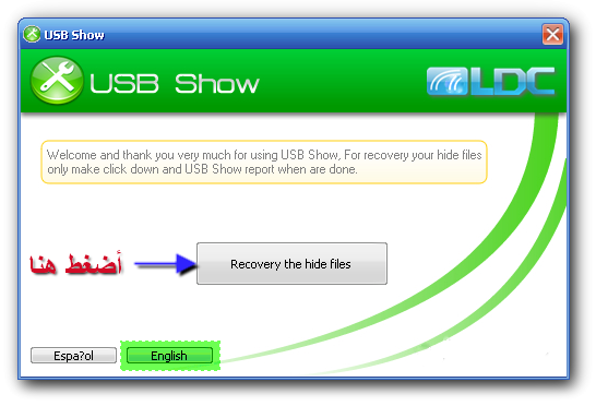 اظهار الملفات المختفيه في الفلاش ميموري (usb) اظهار الملفات المختفيه في الفلاش ميموري (usb)