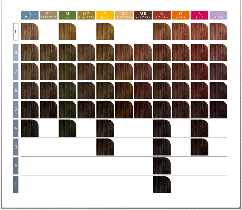 優雅 カラー トーン 表