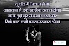 Hindi Love Shayari for Girlfriend and Boyfriend - Love Shayari in Hindi