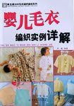 Превью Xing Er Mao Yi Bian Zhi Li Xiang Jie 2006 sp-kr (336x480, 156Kb)