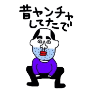 ベスト ひげ おじさん キャラクター 無料の印刷可能なイラスト素材