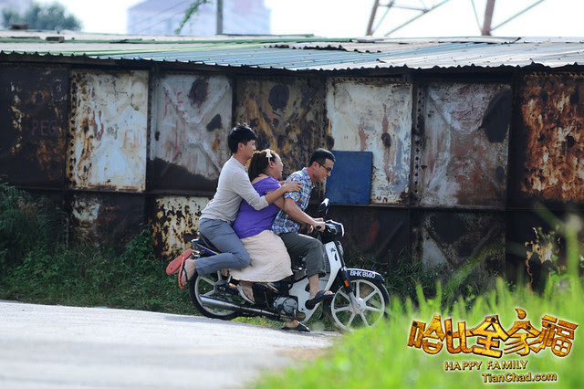 NTV7 Happy Family 哈比全家福 Screenshot