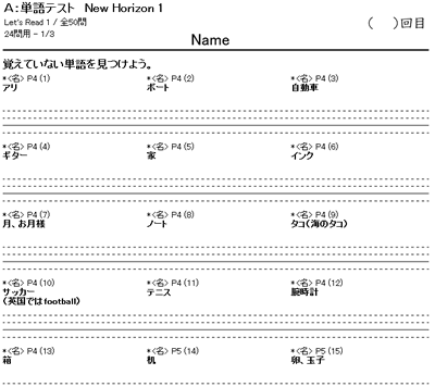 無料ダウンロード 中一 英語 プリント 無料 デザイン文具