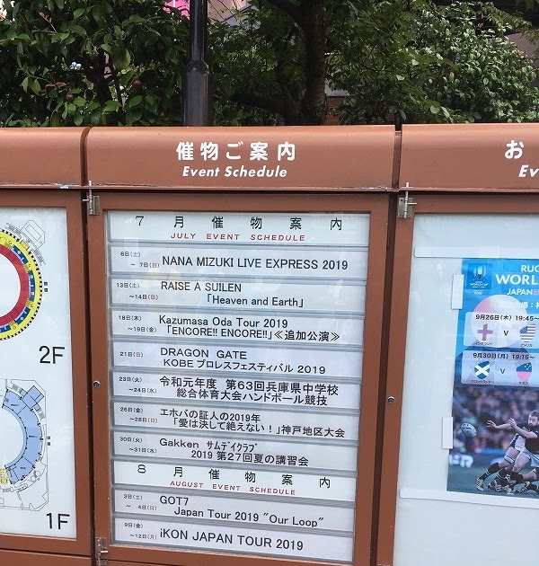 水樹奈々 ライブエクスプレス セトリ Live Express 兵庫に参戦して 七つの海 あん色みかん Destiny In The Heat A Reason To Bind To An Elite Alpha 発情する運命 エリートaの理性が限界 Kivlanzein