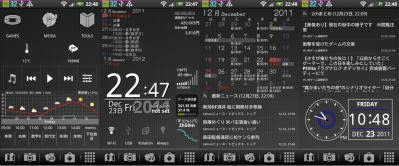 screen_capture_084.jpg