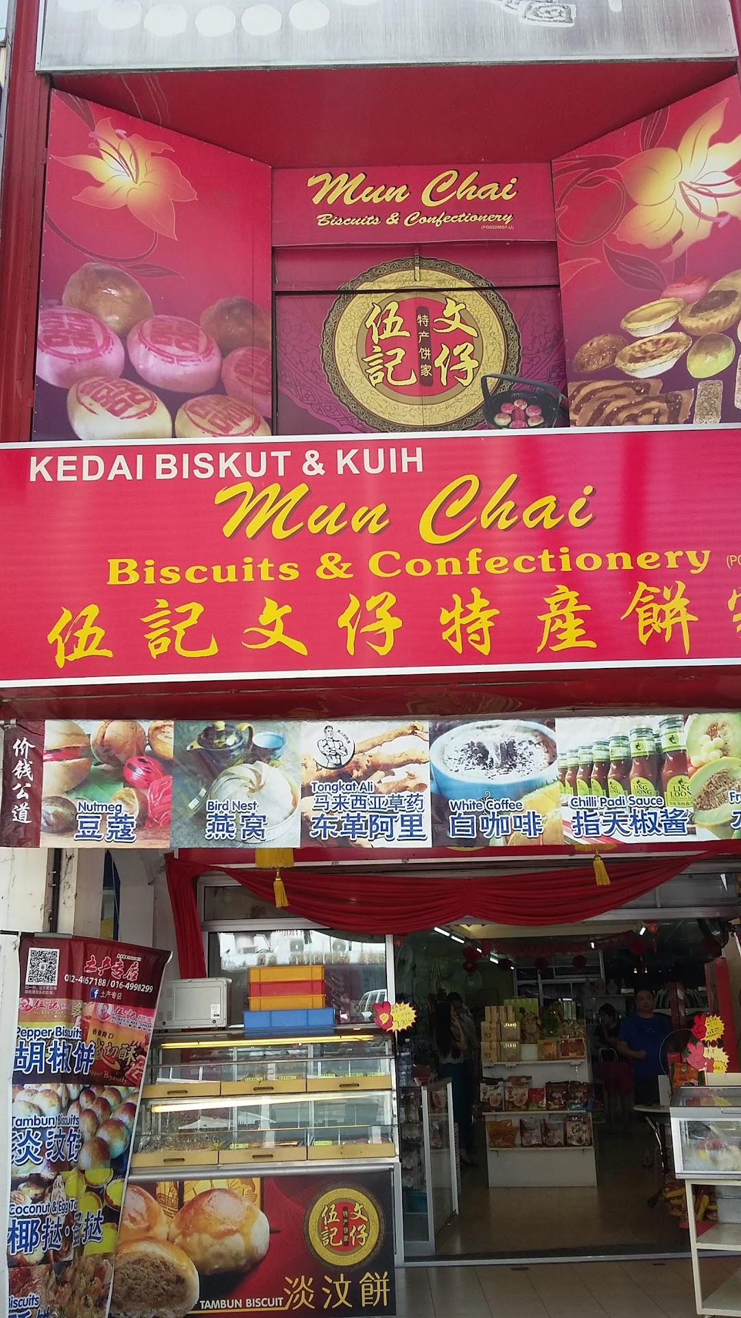 Mun Chai Biscuits & Confectionery