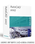 autocad2007