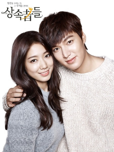 Güney Kore Hakkında | Korelilere, Dizilerine, Filmlerine, KPop Müzik Gruplarına Olan Hayranlığım BÖLÜM 1 the heirs Güney Kore Hakkında | Korelilere, Dizilerine, Filmlerine, KPop Müzik Gruplarına Olan Hayranlığım BÖLÜM 1 the heirs