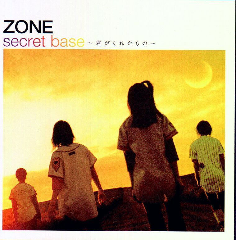 Wobbufux Song Of The Week Secret Base 君がくれたもの