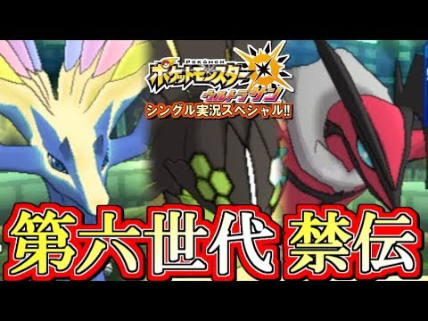 ポケモン サン 最強 最高のキャラクターイラスト