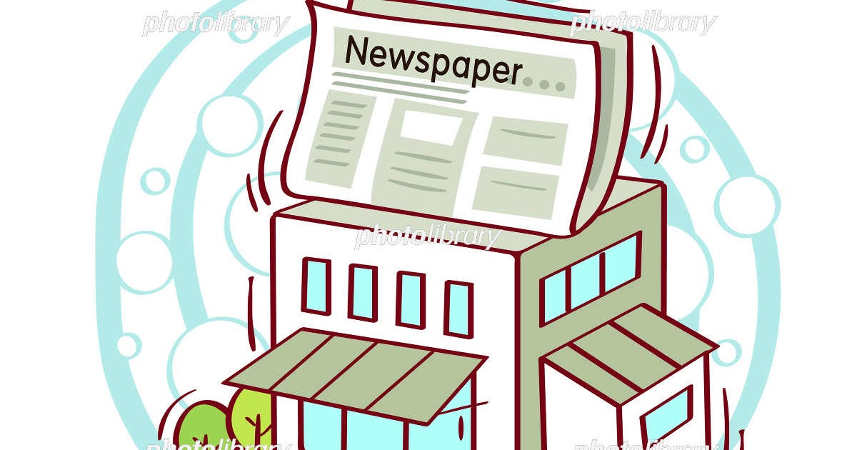 50 新聞 イラスト 無料 無料の印刷可能なイラスト素材