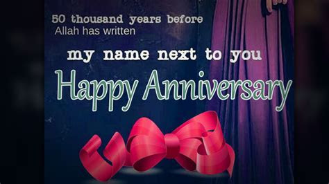 20 Islamic Wedding Anniversary Wishes For Husband & Wife 20 Islamic Wedding Anniversary Wishes For Husband & Wife