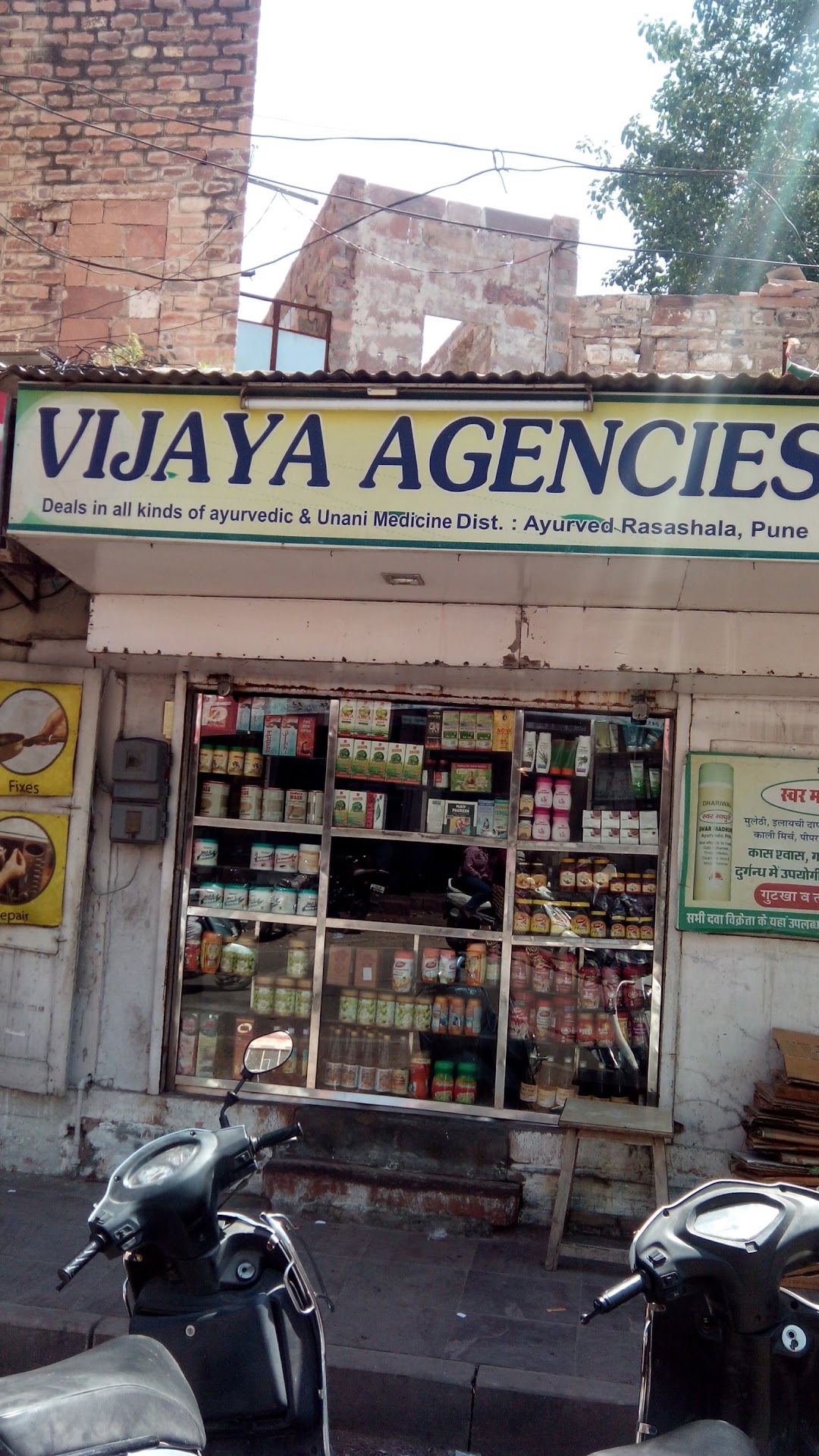 Vijaya Agencies