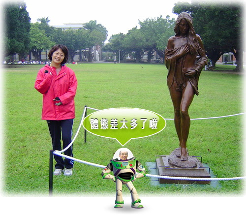 無限台南/浴女與慾女