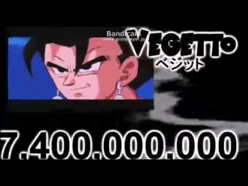 500以上のトップ画像をダウンロード 最も検索された ドラゴンボール Z 戦闘 Bgm
