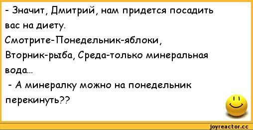 диетолог ковальков меню на неделю диетолог ковальков меню на неделю