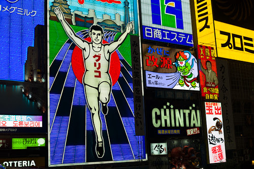 Osaka