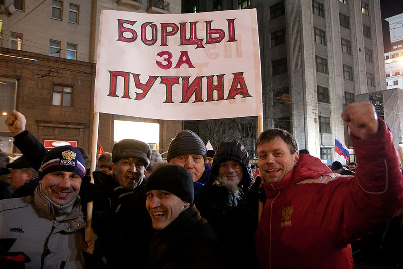 Сторонники Путина отмечают его победу на Манежной площади в Москве, 4 марта 2012