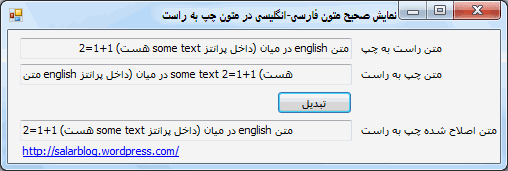 PersianLeftToRightText PersianLeftToRightText