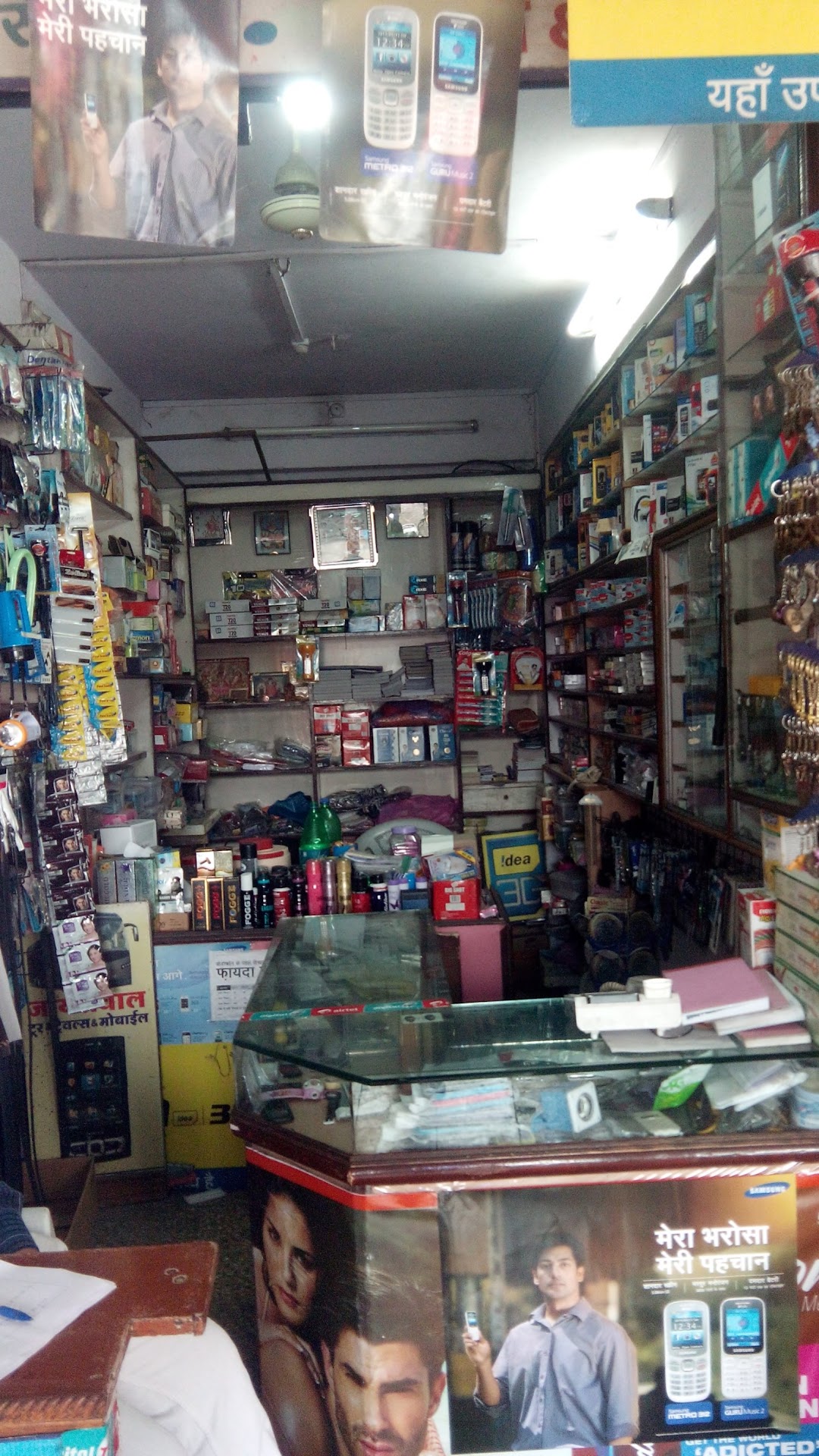 Jaiswal Mobile General Stores