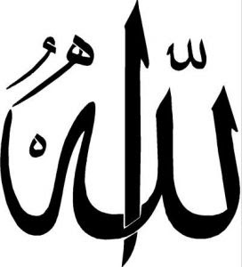Resultado de imagen para AllaH es Uno