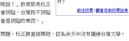 余光中,余天中? alt=
