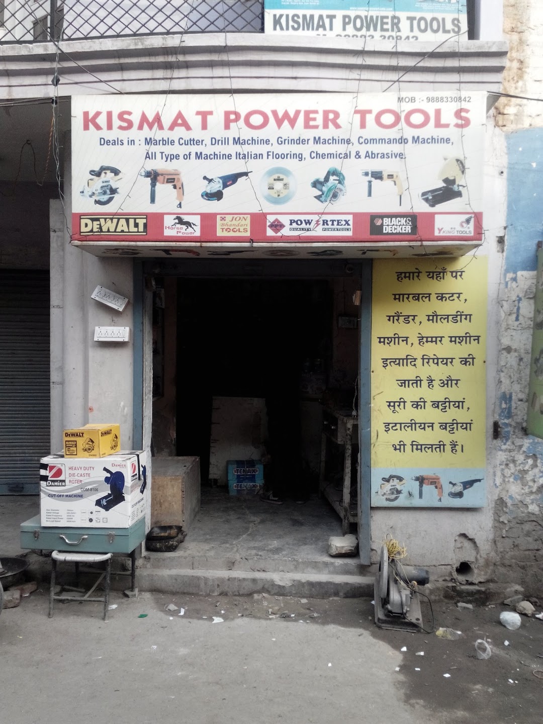 Kismat Power Tools