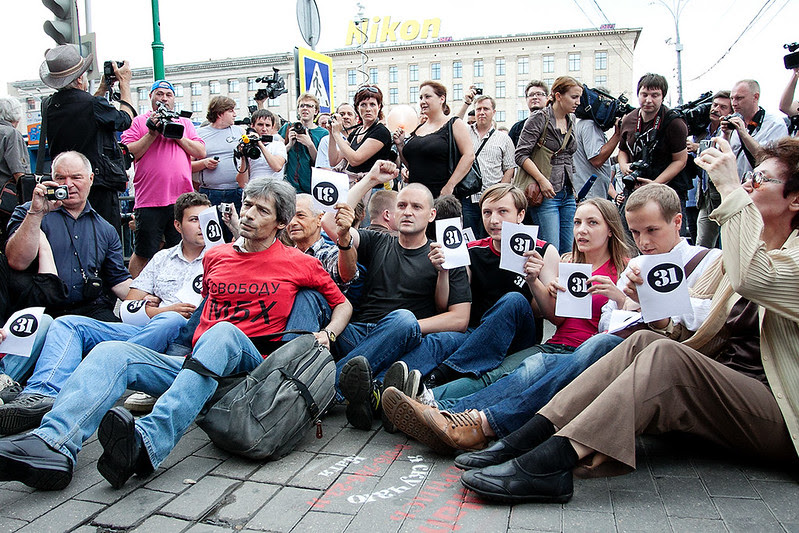 Protest action to defend Article 31 of the Russian constitution in Moscow
