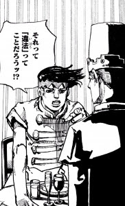 ダウンロード 会話に使える画像 ジョジョ 会話に使える画像