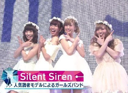 心に強く訴えるsilent Siren かわいい イラスト画像