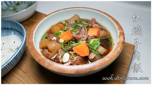紅燒牛肉飯00.jpg