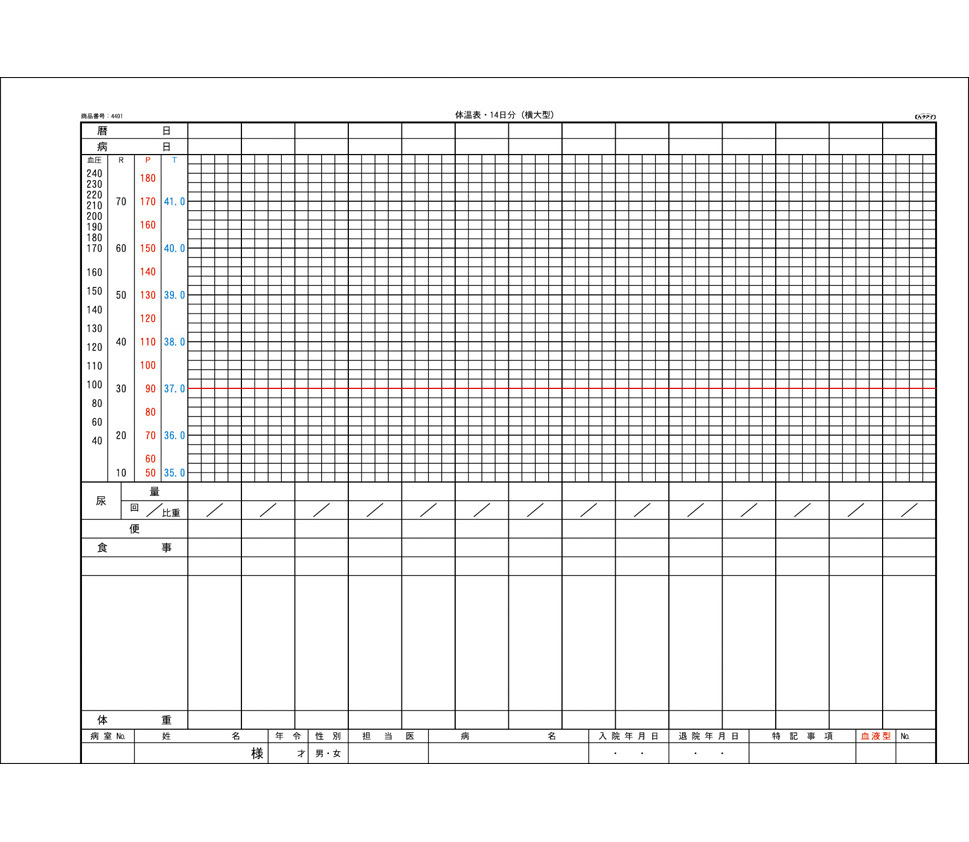 Japan Image 基礎体温 グラフ 印刷