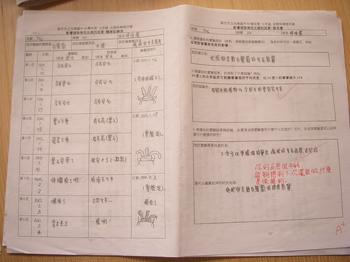 DSCN3293.JPG