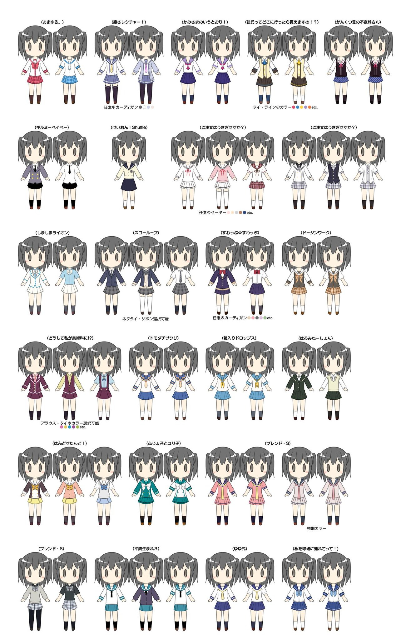 50 グレア けいおん シャッフル 休載 がじゃなたろう