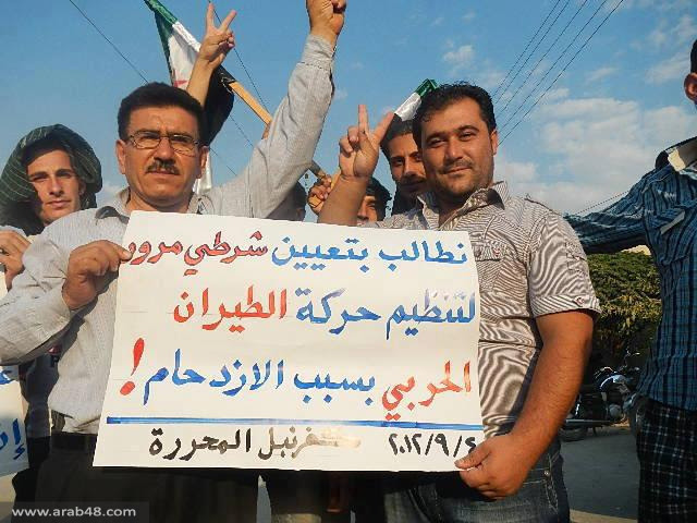من كفرنبل السورية لـ"عرب48": سماء بلا طائرات.. أمل جديد؟