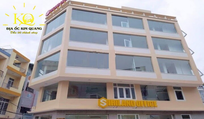 Bên ngoài Siriland Office Bên ngoài Siriland Office