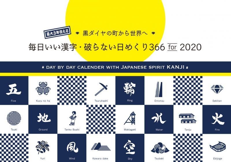トップコレクション カウントダウン カレンダー 無料 無料の印刷可能なイラスト素材