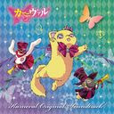 "Karneval (Anime)" Original Soundtrack / Animation Soundtrack