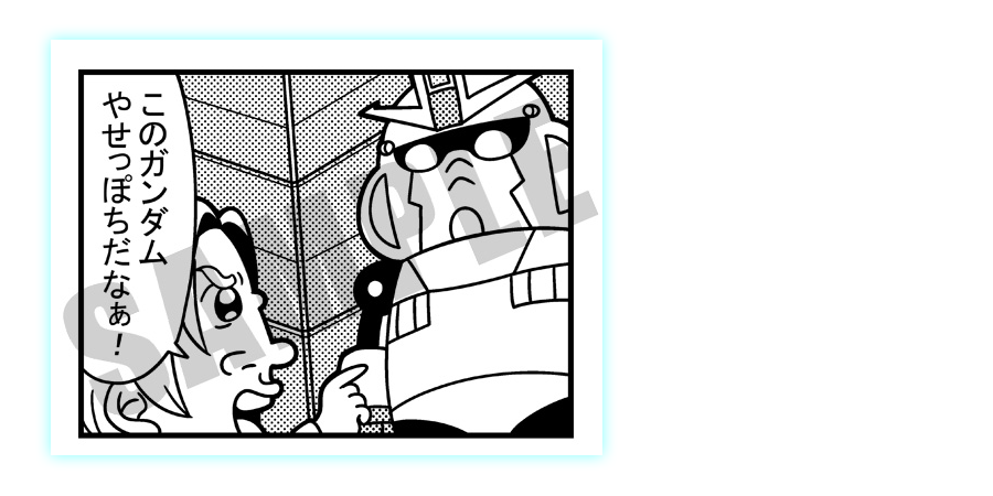 最も気に入った ガンダム イラスト 描き方 無料の印刷可能なイラスト素材