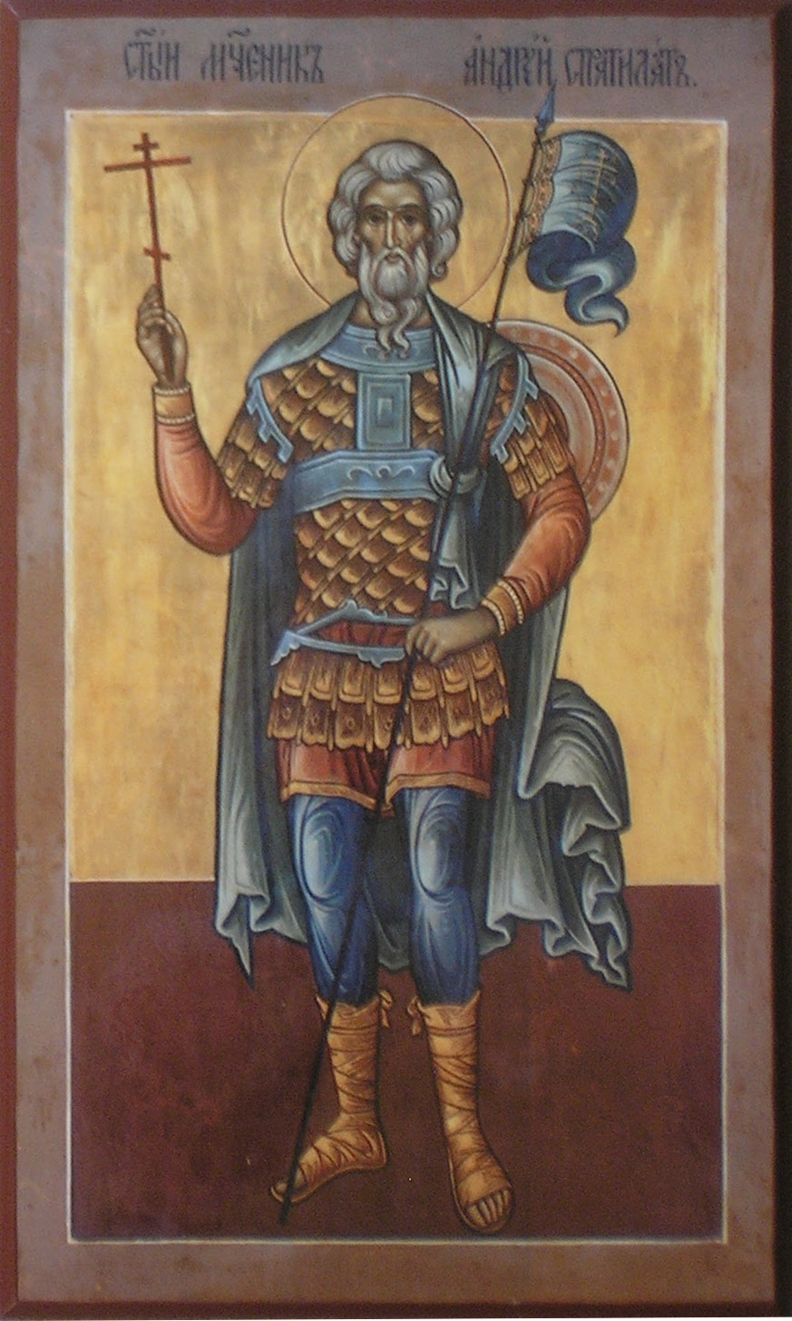 ST ANDREW Stratelates, the Martyr ST ANDREW Stratelates, the Martyr