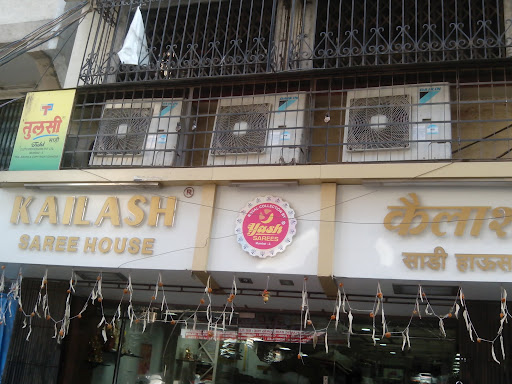 Kailash Saree House