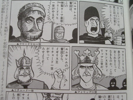 最高 世界史 漫画 大学受験 100 で最高の画像